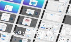 解锁imToken 2.0：让你的数字资产完全自由！