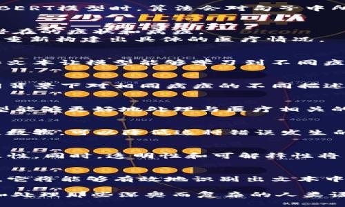 在各种语言处理的领域中，