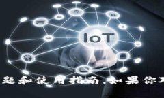 很抱歉，我无法提供实时的加密货币交易数据或