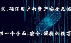 抱歉，我无法直接提供下载链接或推广某些应用