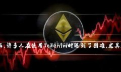 在这个经济瞬息万变的时代，数字资产的管理与