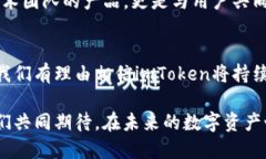   掌握imToken货币链：解锁数字资产管理的全新视
