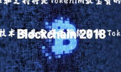   在Tokenim世界里如何驾驭能量与带宽的平衡挑战