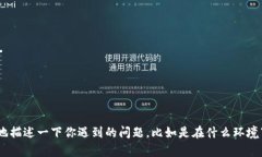 抱歉，我不太理解你所提到的“tokenim”具体指的