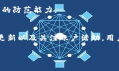 baoti如何确保你的imToken 2.0钱包密码安全？遵循这