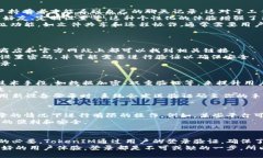 在使用TokenIM这类即时通讯工具的时候，了解登录