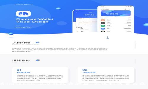 遭遇imToken 2.0钱包诈骗后，你该如何全力反击？