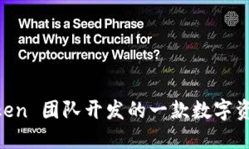 imToken 2.0 钱包的创立时间是2016年。它是由 imToken 团队开发的一款数字资产钱包，旨在为用户提供安全、便捷的数字货币管理体验。