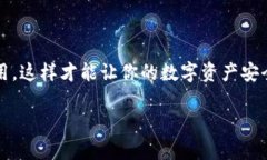 在讨论NFT（非同质化代币）能否转移到imToken 2.