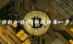 在ImToken钱包中出售以太坊（ETH）相对简单，但需