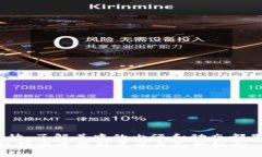 jiaotiTRON生态系统的官方推荐Token：去中心化数字