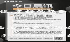 Tokenim是一种数字钱包，专门用于安全存储和管理