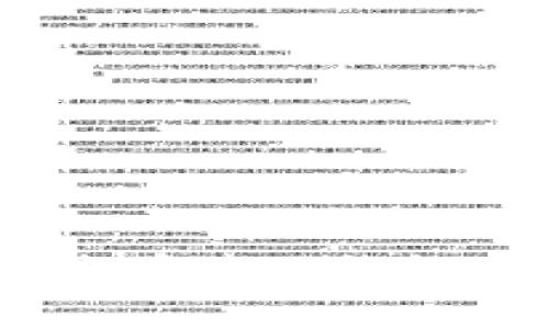 如何在imToken中查看其他钱包的资产与交易记录？