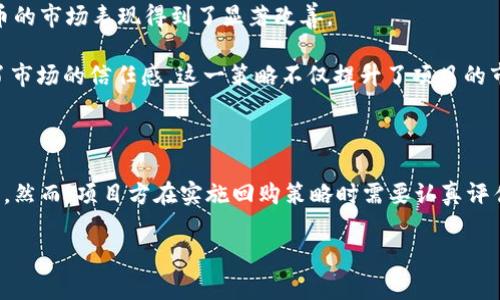 在区块链和加密货币领域，