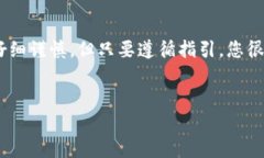 在这里，我可以为您提供有关如何在Tokenim平台上