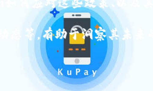 截至2023年10月，我不能提供关于“tokenim”的具体信息，因为这可能是一家比较小或新兴的公司，或者在公共领域的公开信息有限。假如您想了解关于Tokenim的关键点，可能涉及以下几个方面：

1. **公司概述**：Tokenim可能是一家专注于区块链技术、加密货币或数字资产管理的公司。了解其业务模式、目标市场以及竞争对手，会有助于全面掌握其运营情况。

2. **产品与服务**：Tokenim可能提供多种与区块链相关的产品与服务，例如数字资产钱包、交易平台、智能合约解决方案等。详细了解其产品的特性、优势和应用场景，可以更好地理解其市场定位。

3. **市场表现**：分析Tokenim在中国市场的表现，包括市占率、用户反馈、合作伙伴关系等，可以帮助更清晰地认识其影响力及未来发展潜力。

4. **合规性与监管**：在中国，区块链和加密货币的监管政策相对严格，了解Tokenim如何应对这些政策、以及其合规措施将是评估其业务可持续性的重要因素。

5. **行业动态**：关注Tokenim所在的行业趋势，包括技术创新、市场需求变化、竞争动态等，有助于洞察其未来的发展方向。

请告诉我您更具体的需求或问题，我将樂于帮助。