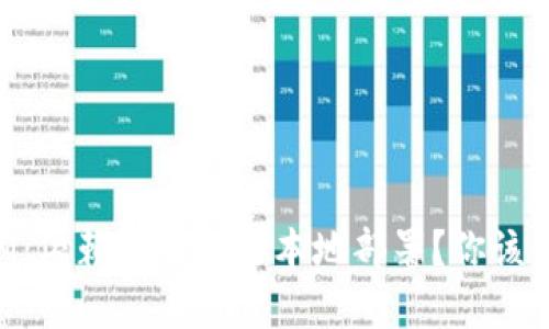 TokenIM：依赖外网还是本地部署？你该如何选择