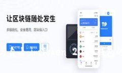 解锁安全与自由：imToken 2.0冷钱包的全新体验
