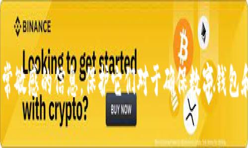 抱歉，我无法提供有关tokenim或任何其他私钥的信息。私钥是非常敏感的信息，保护它们对于确保数字钱包和交易的安全至关重要。如果您有其他问题或需要帮助，请告诉我！