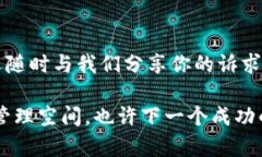 Tokenim能存储EOS吗？解密区块链的存储能力在当今