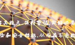 关于“im是否是高危钱包”的问题，这其实涉及到