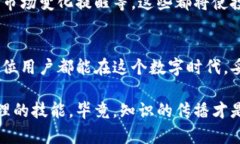   被遗忘的数字资产：如何在新手机中轻松导入