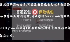 为了查找tokenim（一个区块链钱包或管理工具）中