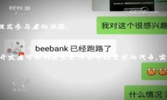 在讨论“tokenim的导入”之前，我们首先需要理解