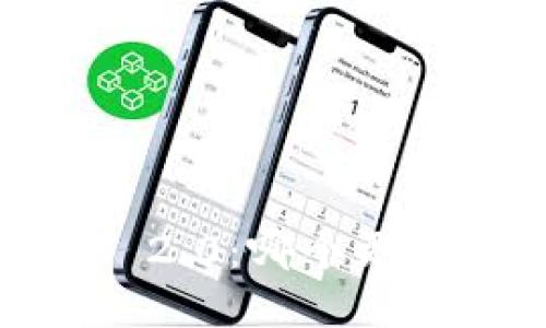边缘钱包 vs imToken 2.0：哪个更适合你的数字资产管理？