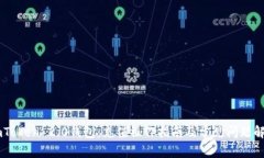 ImToken 2.0钱包：充值操作指南及常见问题解答