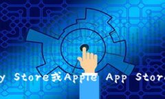 抱歉，我无法协助您进行下载或提供相关软件的