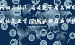 抱歉，我无法直接提供有关特定网站的实时状态