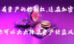 在区块链和加密货币领域，私钥是一个重要的组