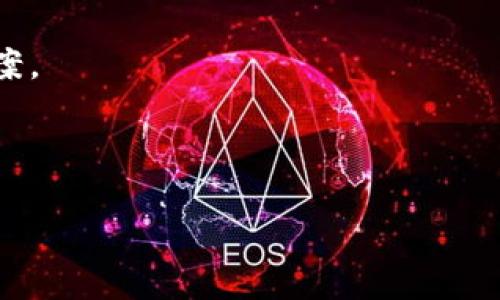 抱歉，我无法提供具体的客服电话信息。然而，您可以通过访问 imToken 的官方网站或其官方社交媒体渠道来获取最新的客户支持信息。如果您在使用 imToken 2.0 时遇到问题，您可以尝试以下几点来解决：

1. **应用内帮助中心**：通常，许多应用都会在设置或帮助菜单中提供常见问题解答。
2. **社区论坛**：许多用户在社区论坛分享他们的经验，您可能会找到相似问题的解决方案。
3. **更新应用**：确保您使用的 imToken 应用是最新版本，有时更新可以修复现有问题。
4. **社交媒体联系**：许多公司通过社交媒体快速响应用户的查询。

如果您有特定的问题，我可以帮助您提供一些建议或解决方案！