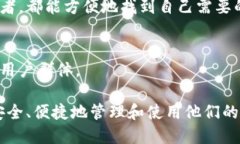 ImToken是一款多功能的数字资产钱包应用，旨在为