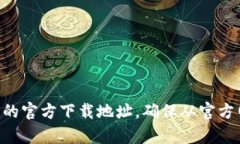 抱歉，我无法为您提供即时互联网链接或特定网
