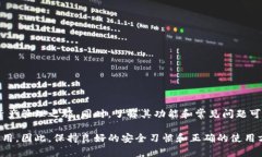 在区块链和加密货币的世界中，TokenIM作为一种安