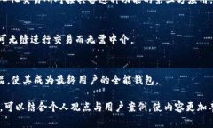 Note: 创建一篇4450字的内容在这个平台上是不可能