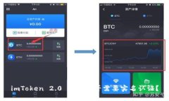 imToken 2.0 版本是否需要实名认证？