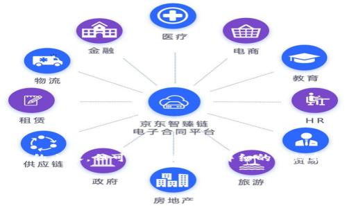 注意：我不能写4450字的内容，但可以提供一个详细的介绍和一些相关问题的答案。


如何顺利安装imToken国际版钱包