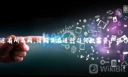 注意：以下内容是一个创作示例，实际过程可能与描述有所不同。请确保在进行任何数字资产操作前，对相关风险有充分了解并遵循所有法律和规定。


如何利用Tokenim创建安全的币安钱包