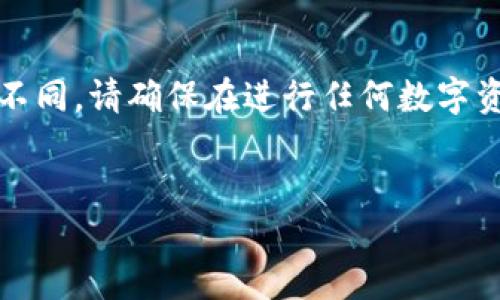 注意：以下内容是一个创作示例，实际过程可能与描述有所不同。请确保在进行任何数字资产操作前，对相关风险有充分了解并遵循所有法律和规定。


如何利用Tokenim创建安全的币安钱包