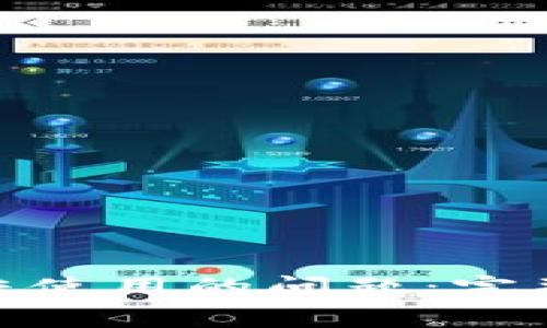 解决Tokenim地址无法使用的问题：完整指南与常见解决方法