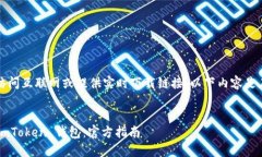 注意：由于我无法直接访问互联网或提供实时下