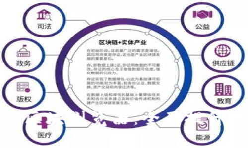 了解imToken 2.0区块浏览器：全面提升数字资产管理体验