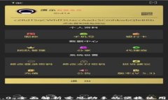 imToken 2.0：全面解析爱思助手的便捷使用与功能优