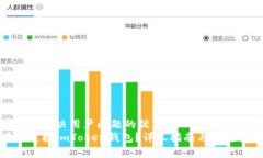 思考一个能解决用户问题的优秀如何有效连接i