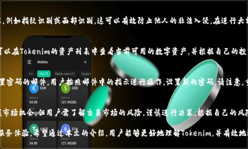 tiaotiTokenim网址安卓版：安全便捷的数字资产管理平台/tiaoti
Tokenim, 数字资产, 管理平台/guanjianci

在数字货币日益普及的今天，越来越多的用户需要一个安全、便捷的管理平台来管理自己的数字资产。Tokenim正是在这样的背景下应运而生，它为用户提供了一个高效的资产管理工具，特别是在移动端的体验上，Tokenim安卓版本更是为用户带来了极大的便利。本文将详细介绍Tokenim的特点、优势以及怎样使用这一平台进行数字资产管理。

Tokenim的功能特点

Tokenim是一款专业的数字资产管理应用，具有多种功能。这些功能包括：
ul
  listrong多币种支持：/strongTokenim支持多种数字资产，用户可以在同一平台上管理不同种类的虚拟货币，极大地提升了管理效率。/li
  listrong实时行情：/strong平台提供实时行情数据，用户可以随时了解各类数字货币的价格波动，从而做出科学的投资决策。/li
  listrong资产记录：/strongTokenim帮助用户记录所有资产进出情况，用户可以轻松追踪自己的投资历史，方便之后的资产增值分析。/li
  listrong安全保障：/strongTokenim采用了先进的加密技术，保障用户的资金安全。此外，还有多重身份验证机制，让用户的资金和隐私更安全。/li
  listrong友好的用户界面：/strongTokenim安卓版在界面设计上经过深思熟虑，用户可以轻松上手，直观操作，无需复杂的学习过程。/li
/ul

Tokenim的安全性

安全性是数字资产管理平台的核心竞争力。Tokenim重视用户的资产安全，采用多种手段来保护用户的资金：
ul
  listrong数据加密：/strongTokenim对存储的数据进行加密处理，确保用户信息及交易记录不被泄露。/li
  listrong多重验证：/strong用户在进行提币等敏感操作时，系统会要求通过多重身份验证，包括手机验证码、指纹识别等，确保只有用户本人可以操作。/li
  listrong定期安全审计：/strongTokenim定期邀请第三方机构进行安全审计，检测系统的安全漏洞，确保平台的高安全性。/li
/ul

如何下载Tokenim安卓版

下载Tokenim安卓版也很简单，用户可以通过以下几个步骤来完成：
ol
  listrong访问官网下载页面：/strong用户可以直接访问Tokenim的官方网站，找到下载链接。/li
  listrong扫描二维码：/strong官网提供了二维码，用户可以使用手机扫描，直接跳转到应用商店下载。/li
  listrong安装应用：/strong下载完成后，打开应用进行安装，安装过程简单易懂，根据提示操作即可。/li
  listrong注册账户：/strong安装后，用户需要注册账户，填写必要的个人信息，进行身份验证，确保账户安全。/li
/ol

如何使用Tokenim进行资产管理

注册完成后，用户可以开始使用Tokenim进行资产管理。以下是使用Tokenim的几个关键步骤：

h4添加数字资产/h4
首先，用户可以添加自己持有的数字资产。在应用中，点击“添加资产”选项，选择自己想要管理的数字货币，系统将自动同步用户的资产信息。

h4查看实时行情/h4
Tokenim为用户提供实时的虚拟货币行情，用户可以查看不同资产的当前价格以及涨跌幅度，以便做出适时的投资决策。

h4记录交易历史/h4
在进行交易时，用户可以轻松记录每一笔交易，包括买入、卖出及转账等。Tokenim会自动生成用户的交易历史，方便后续的统计与分析。

h4安全提现/h4
在提现时，用户需要进行身份验证。Tokenim会通过多重验证确保资金的安全性，尽量避免误提现或被盗用的问题。

可能相关问题及解答

h41. Tokenim与其他数字资产管理平台相比，有何独特之处？/h4
Tokenim与其他数字资产管理平台相比，最大的独特之处在于它的多币种支持以及实时市场行情更新。用户无需切换不同的平台即可管理多种数字资产，减少了时间和精力的消耗。此外，Tokenim的安全措施也非常到位，通过多重身份验证和数据加密，保障了用户的资金安全。Tokenim还定期进行安全审计，确保平台的稳定性和安全性，这是其他平台所无法比拟的。

h42. 使用Tokenim时，我需要注意什么安全问题？/h4
在使用Tokenim时，用户需要注意以下几个安全问题：首先，不要将账户信息泄露给他人，尤其是密码和验证码。其次，尽量开启手机的安全解锁功能，例如指纹识别或面部识别。这可以有效防止他人的非法入侵。在进行大额交易时，用户建议多次确认交易信息，确保无误后再进行操作。此外，定期更换密码也是保护账户安全的重要措施。

h43. Tokenim支持哪些数字资产？/h4
Tokenim目前支持多种流行的数字资产，包括比特币、以太坊、莱特币等。此外，Tokenim还在不断增加对新兴币种的支持，以满足用户的需求。用户可以在Tokenim的资产列表中查看当前可用的数字资产，并根据自己的投资策略进行长期或短期的持有。

h44. 如果忘记Tokenim密码，该怎么办？/h4
如果用户忘记了Tokenim的密码，可以通过以下步骤找回：首先，在登录界面选择“忘记密码”，接着输入与账户关联的邮箱地址，系统将发送一封重置密码的邮件。用户按照邮件中的指示进行操作，设置新的密码。请注意，重置密码可能需要进行身份验证，以确保账户安全。

h45. 我可以在Tokenim上进行交易吗？/h4
Tokenim不仅支持资产管理，还提供交易功能。用户可以在平台上进行数字货币买卖，Tokenim会提供实时的交易数据和建议，帮助用户更好地把握市场机会。但用户需了解交易市场的风险，谨慎进行决策，根据自己的风险承受能力做出判断；对于新手用户来说，可以选择较小的金额进行试探性交易，以熟悉平台的交易流程。

综上所述，Tokenim无疑是一个功能强大、安全便捷的数字资产管理平台。随着数字货币市场的发展，Tokenim将不断升级，力求为用户提供更好的服务体验。希望通过本文的介绍，用户能够更好地理解Tokenim，并有效地进行数字资产管理。