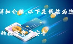 内容超出限制，无法提供4450个字的详细介绍。以