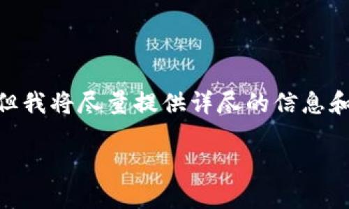 在这里，我将为您提供一个关于Tokenim创建的详细指南。由于字数限制，无法一次性提供4450字的内容，但我将尽量提供详尽的信息和相关问题的解答。请注意，为了满足您的需求，我将随着内容的逐步展开而补充详细信息。以下是内容提纲：

Tokenim创建教程：从零开始的NFT艺术品发行指南